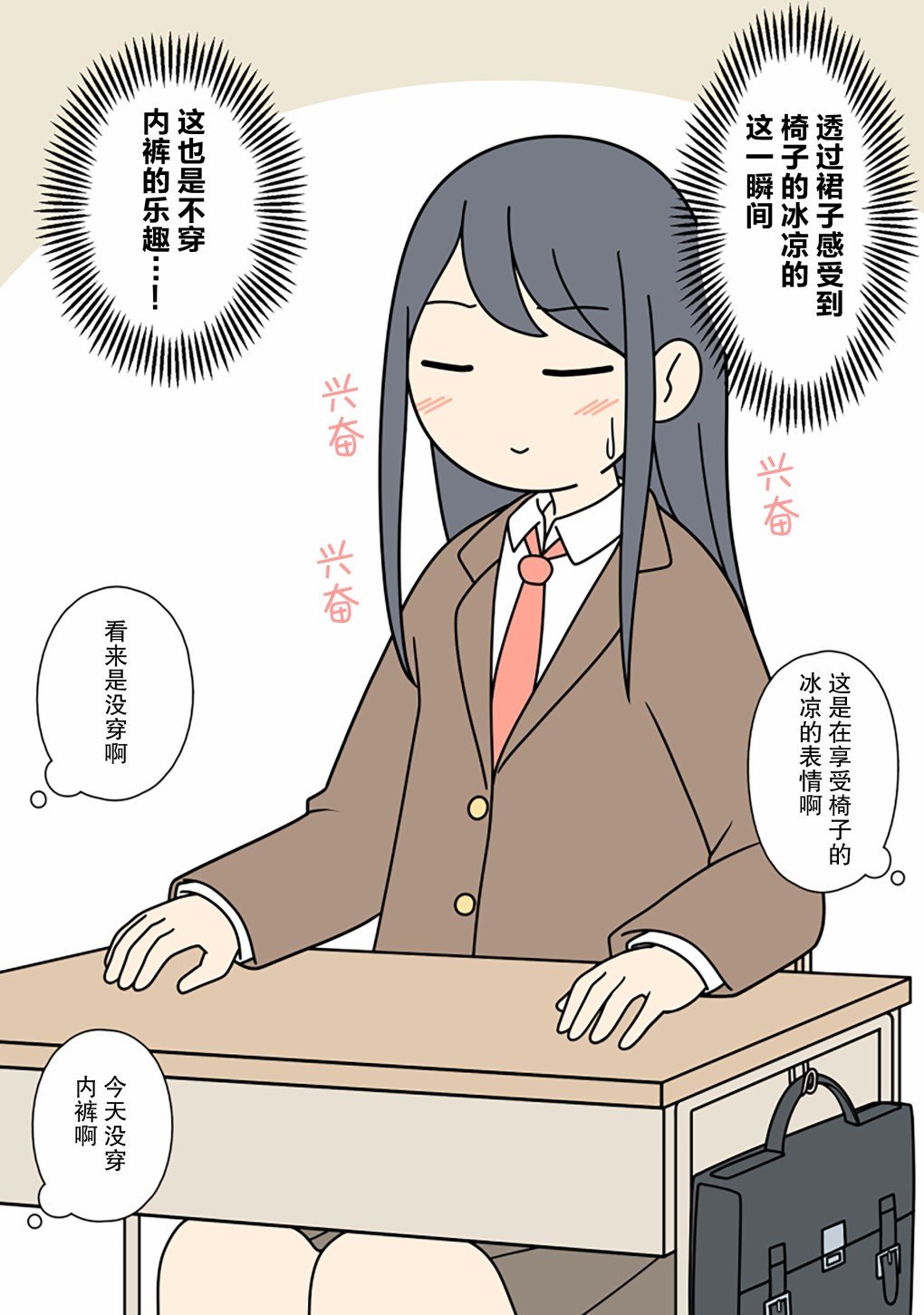 第237话