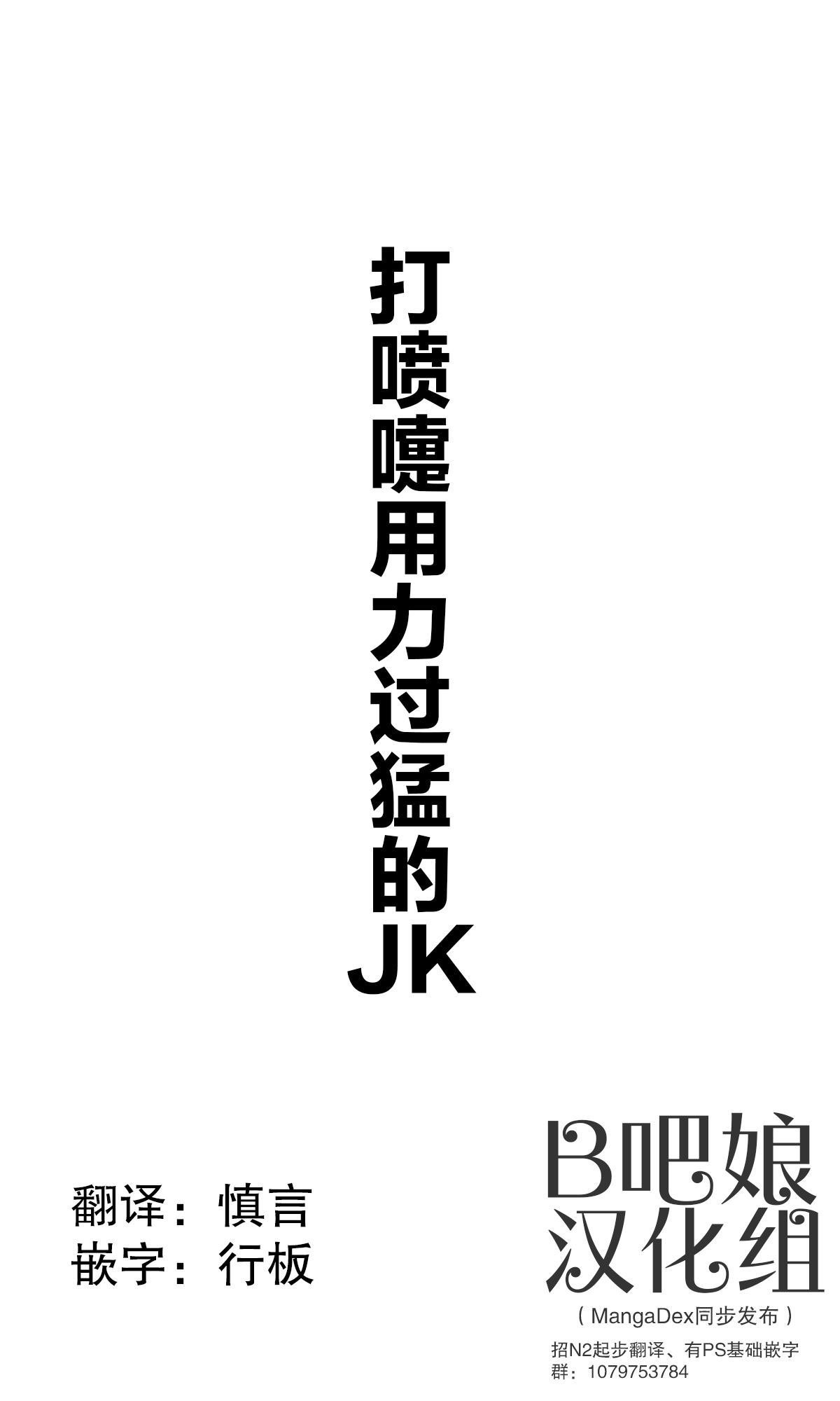 第24话