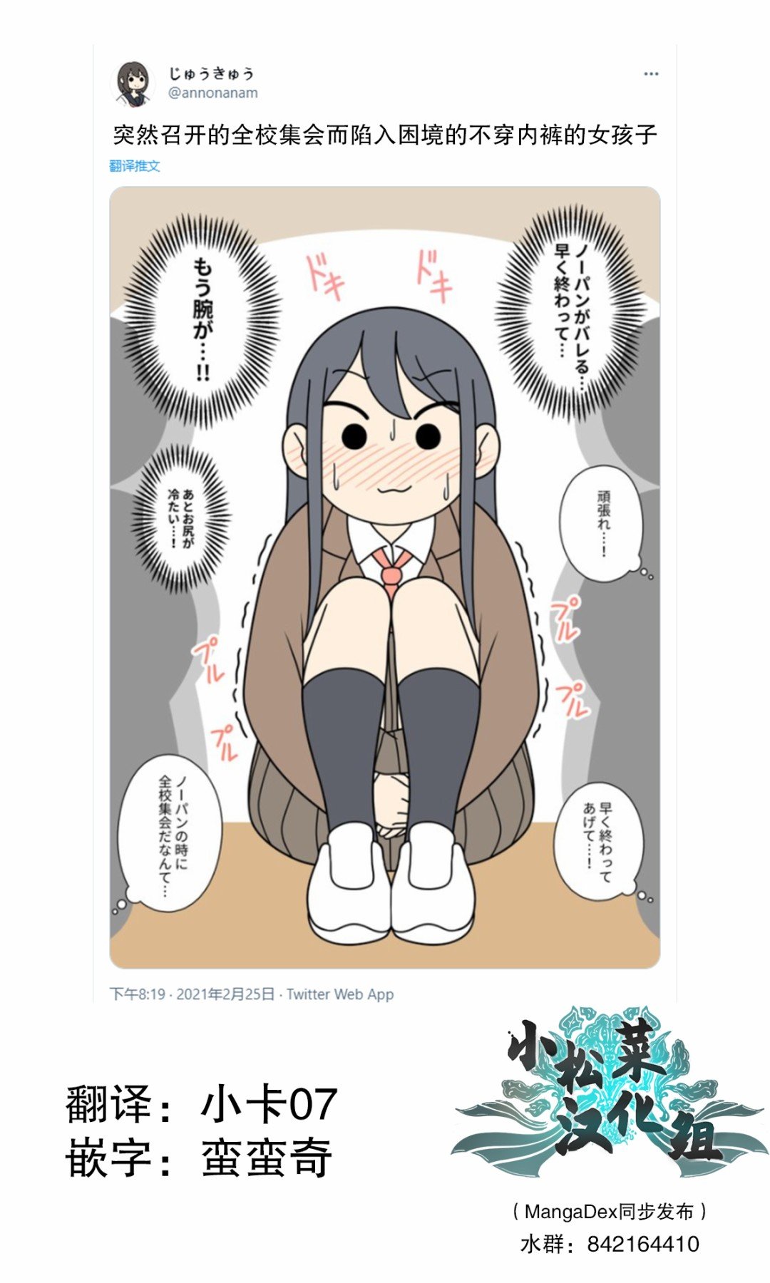 第238话