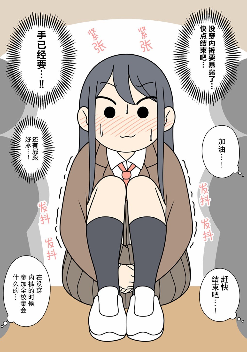 第238话