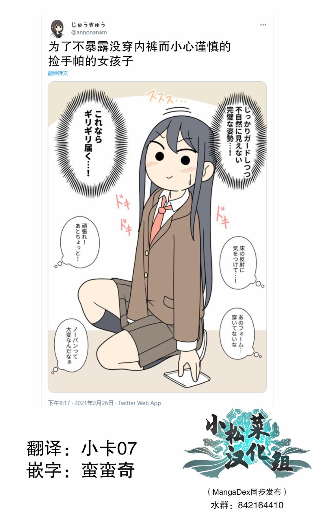 第239话
