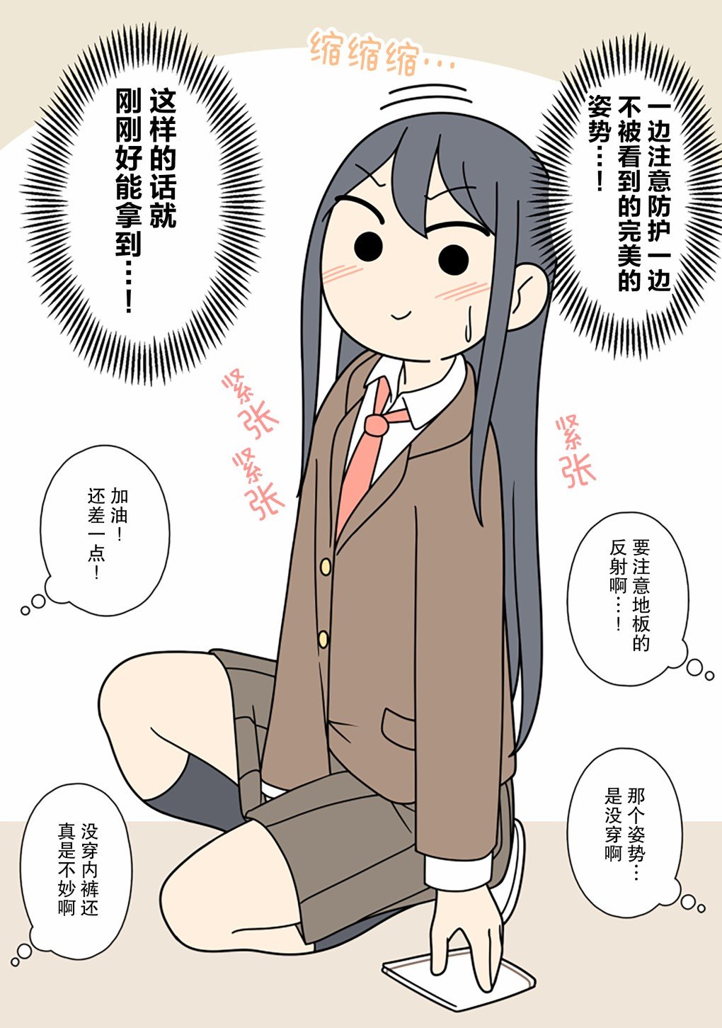 第239话
