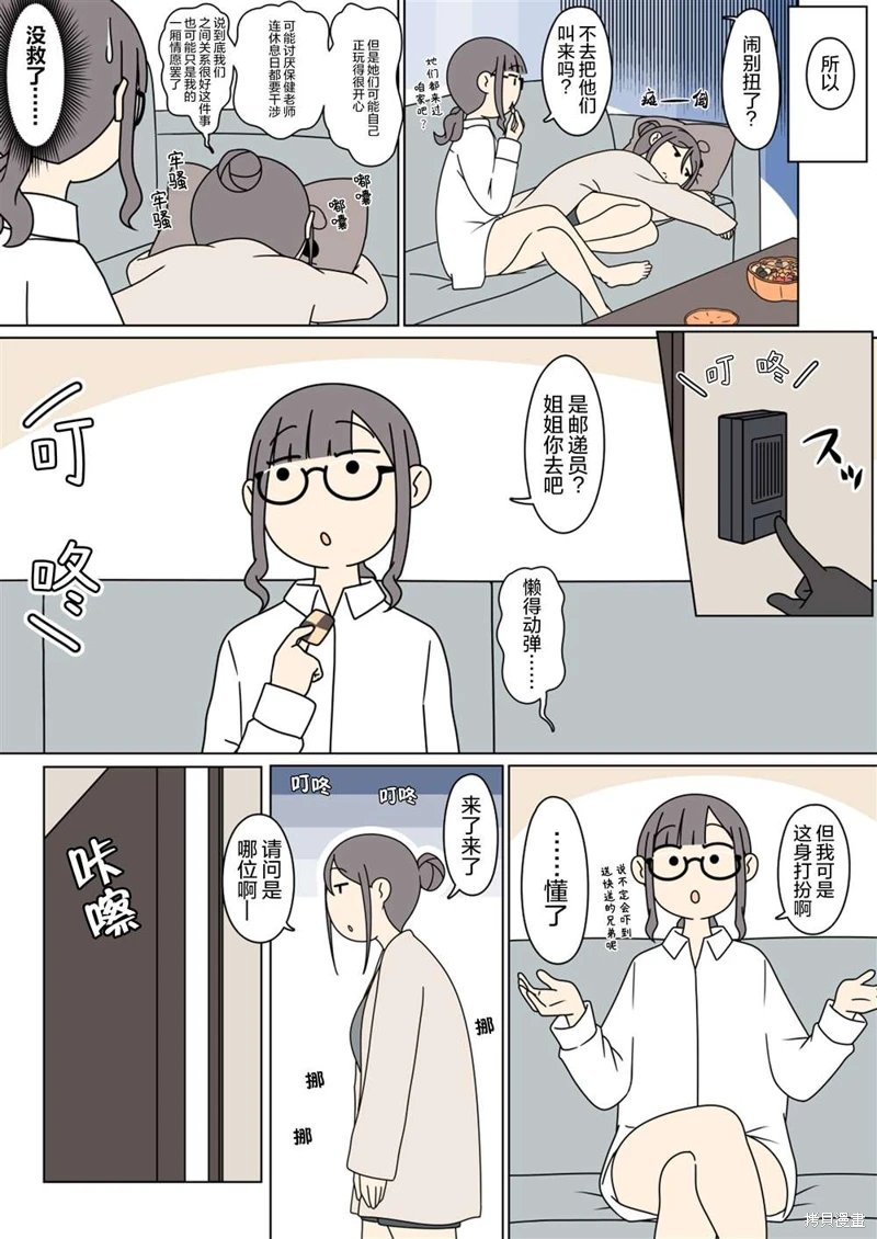 万圣节