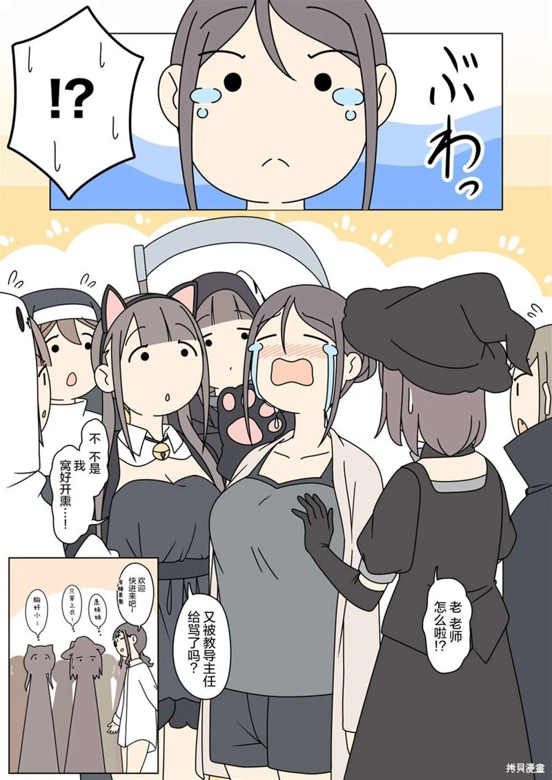 万圣节