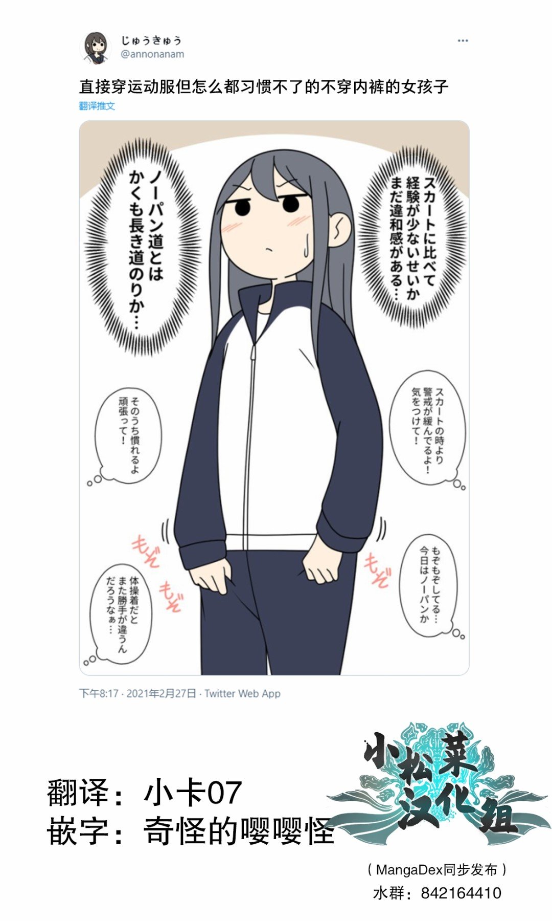 第240话