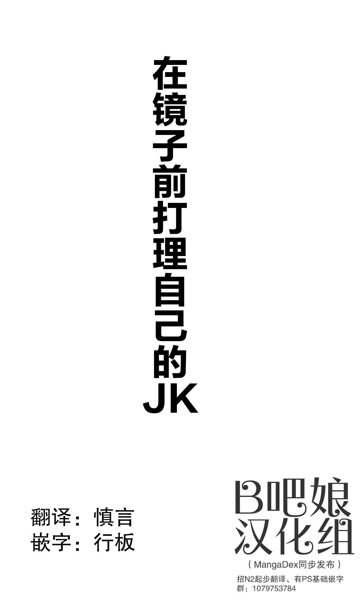 第40话