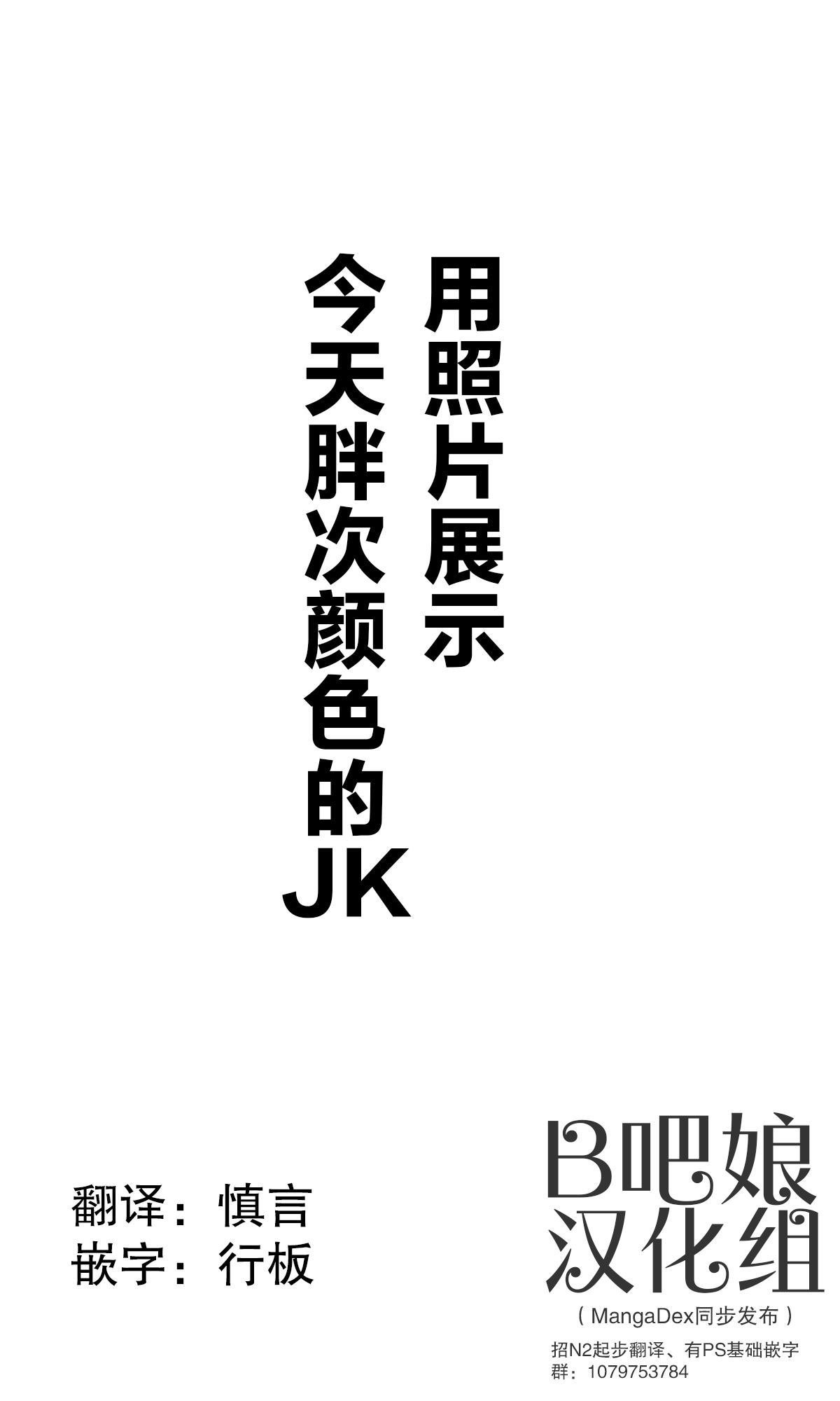 第41话