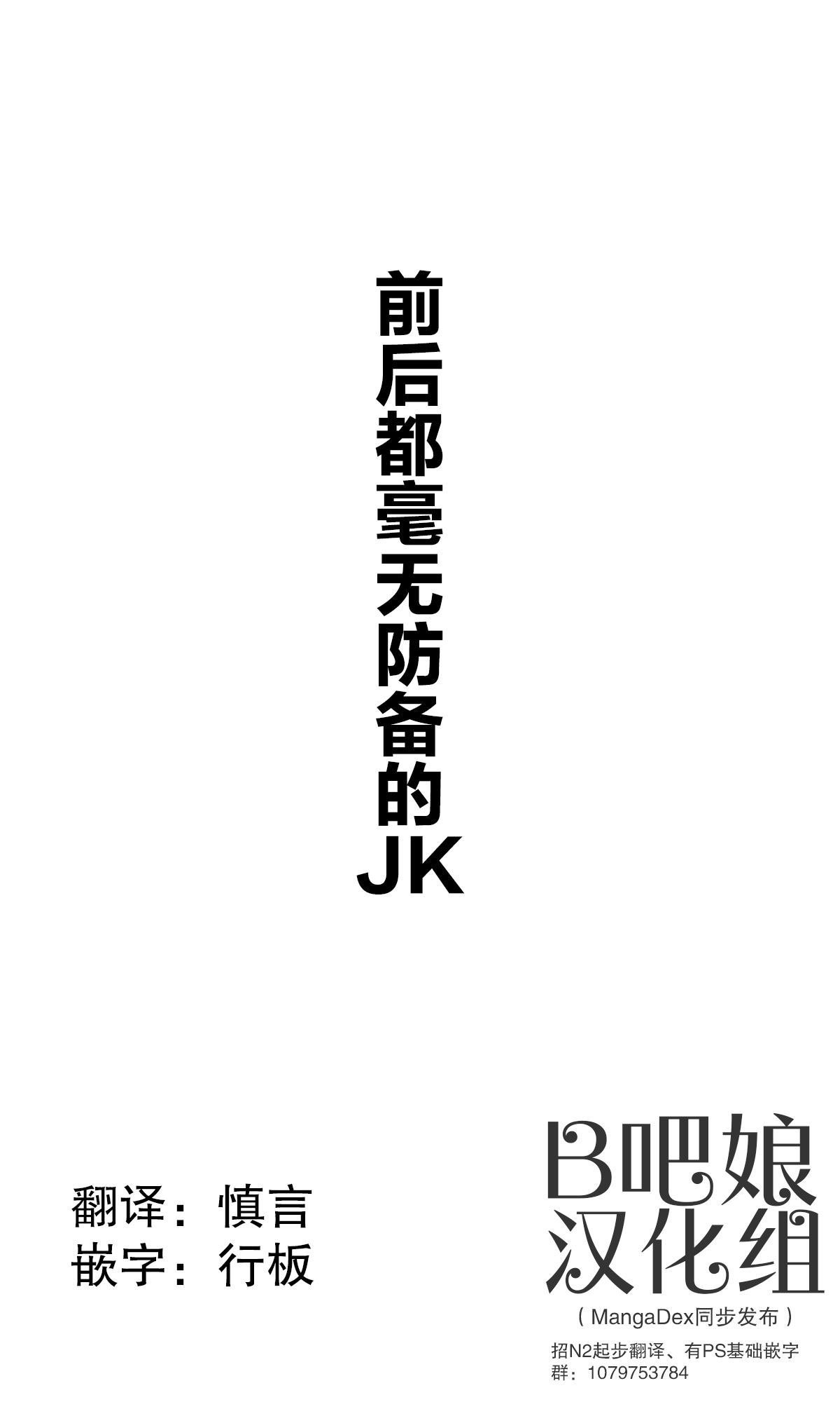 第48话