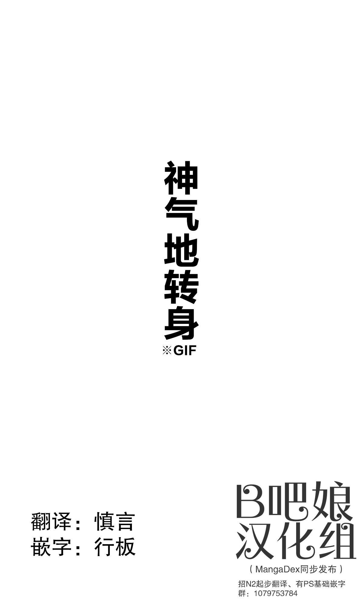 第67话