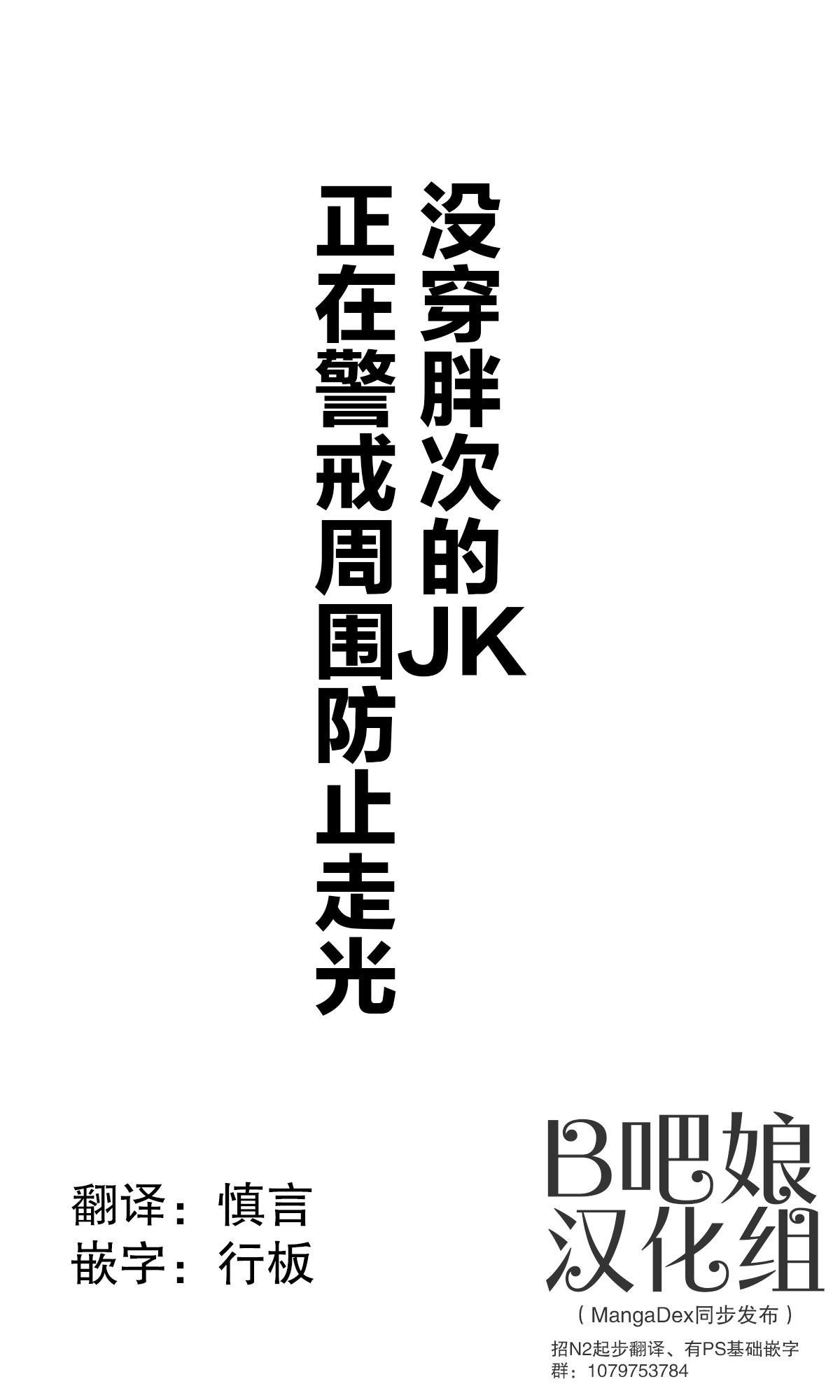 第71话