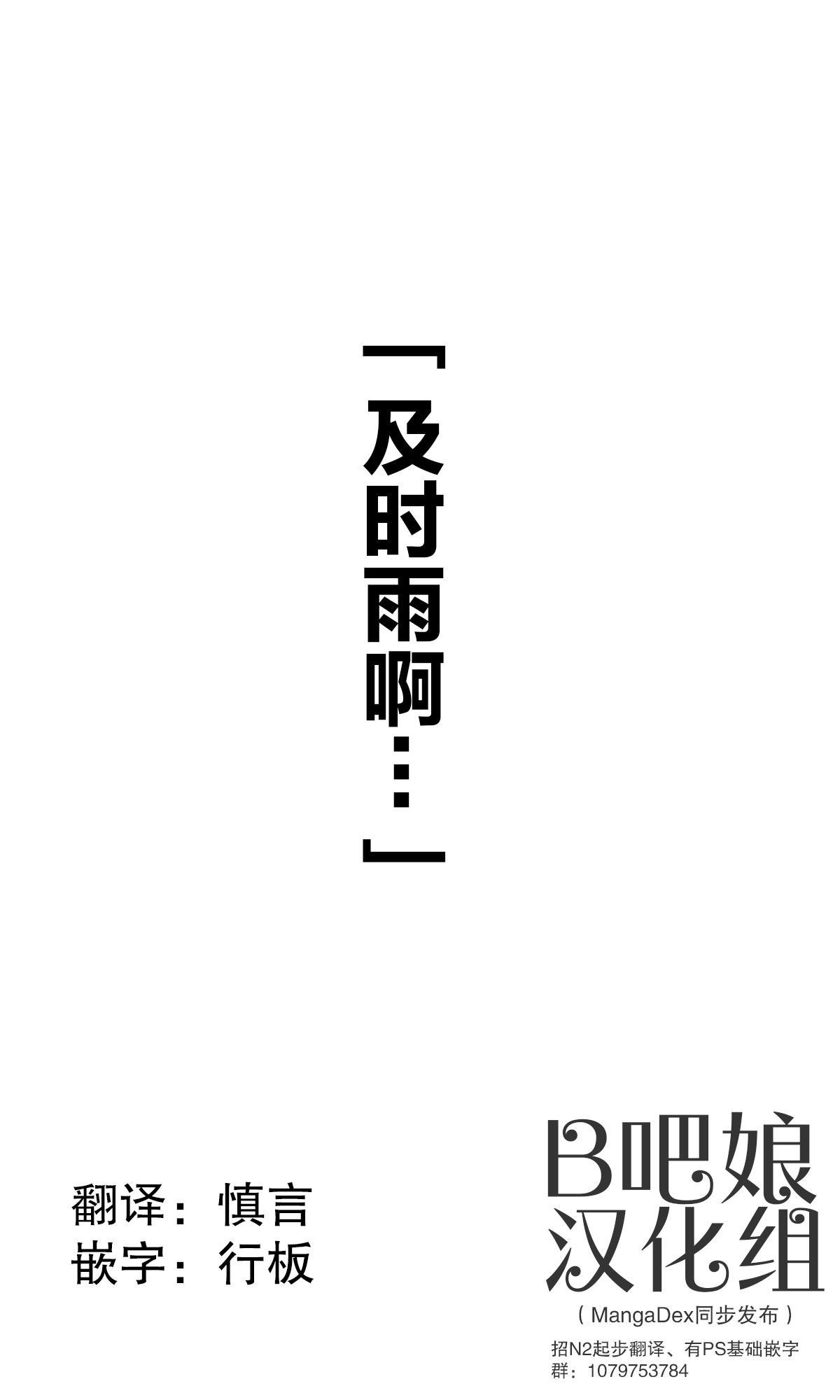第72话
