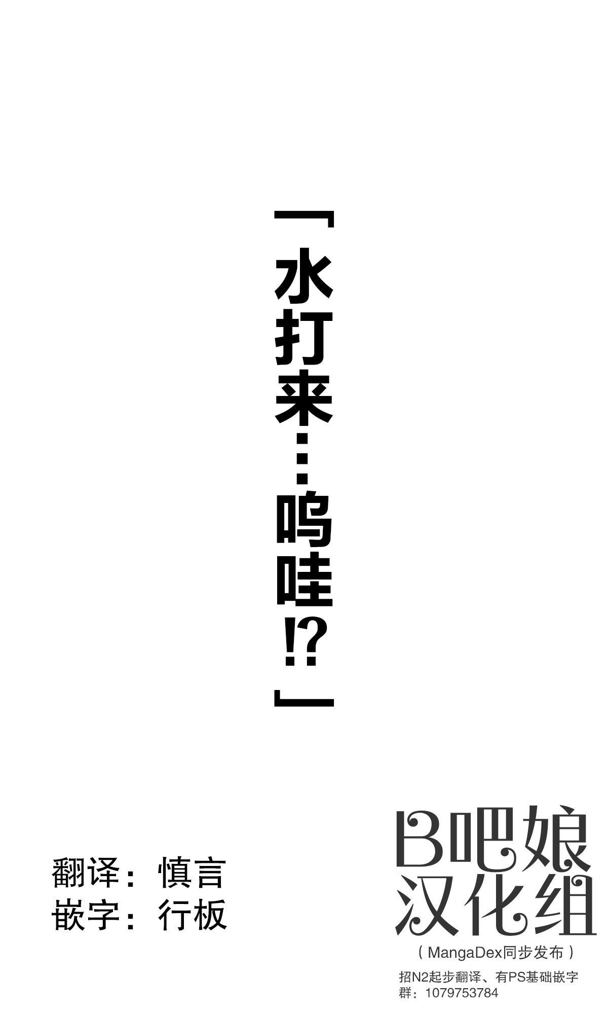 第74话