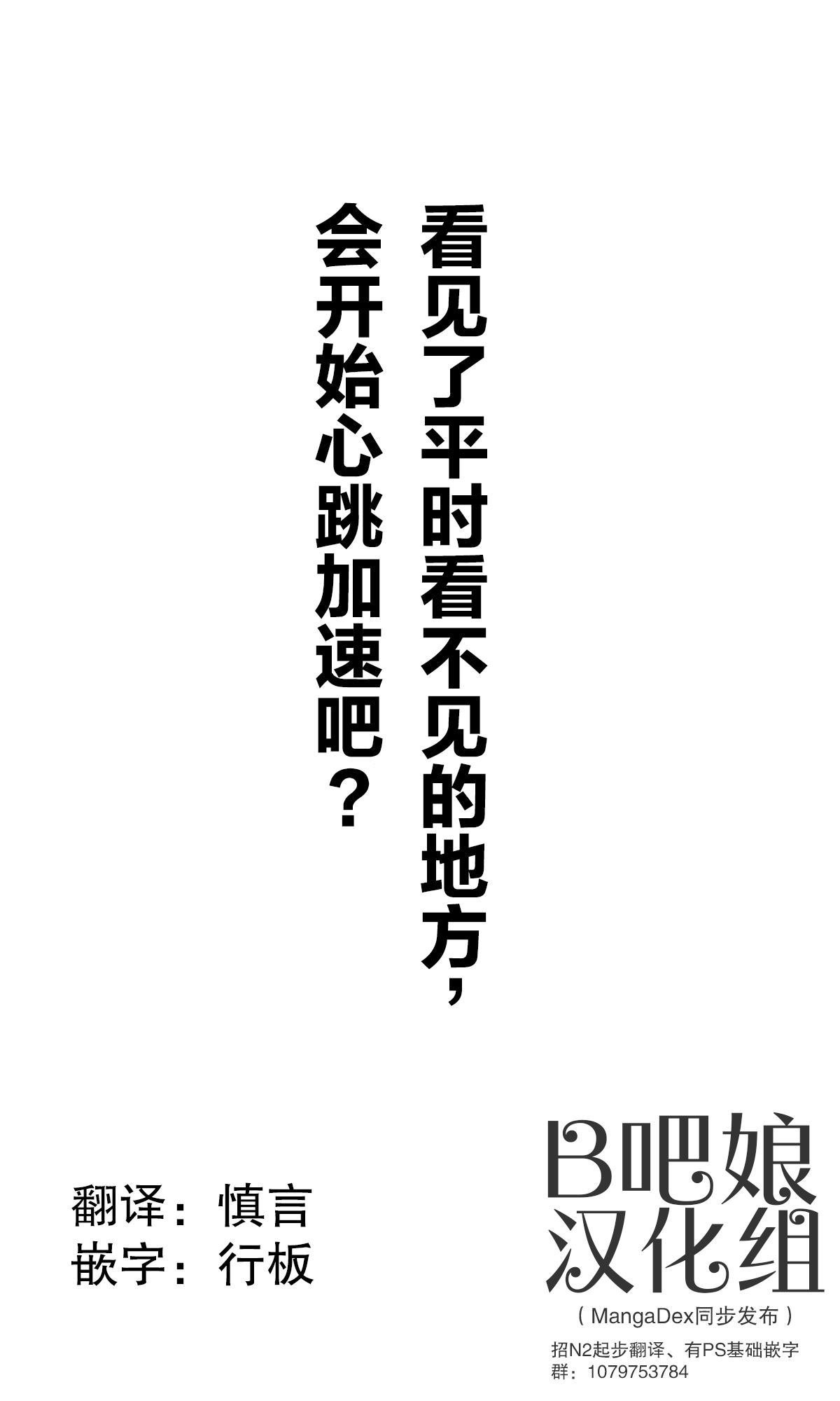 第75话