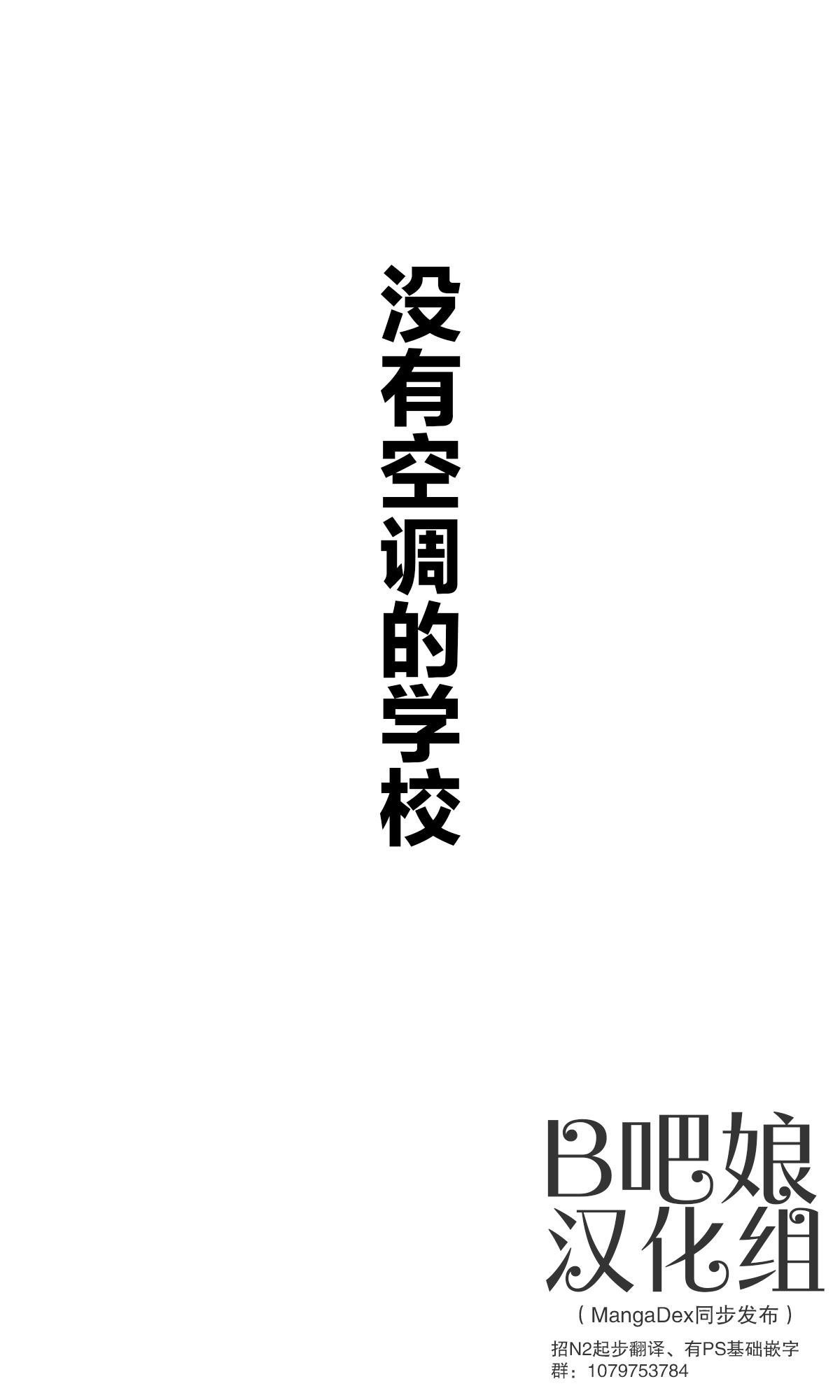 第79话