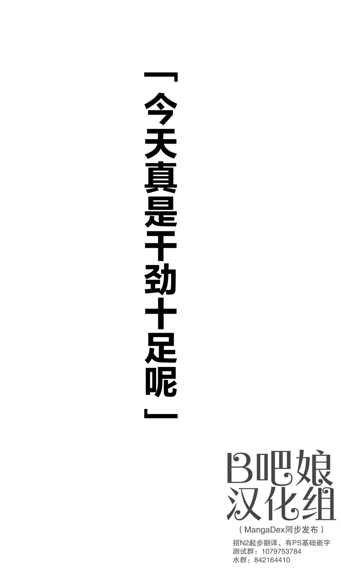 第80话