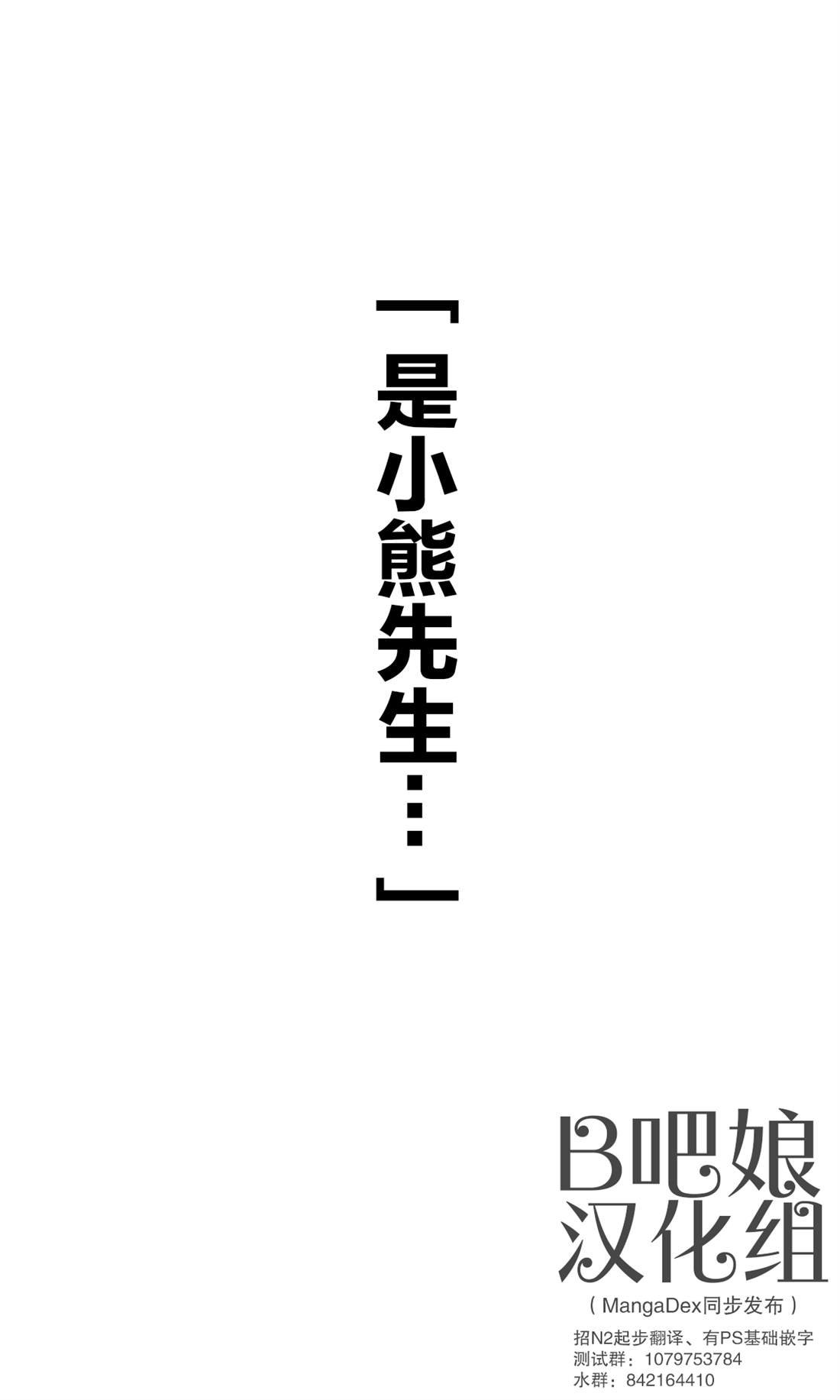 第81话