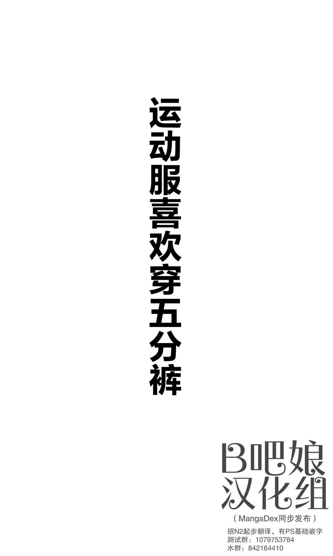 第82话