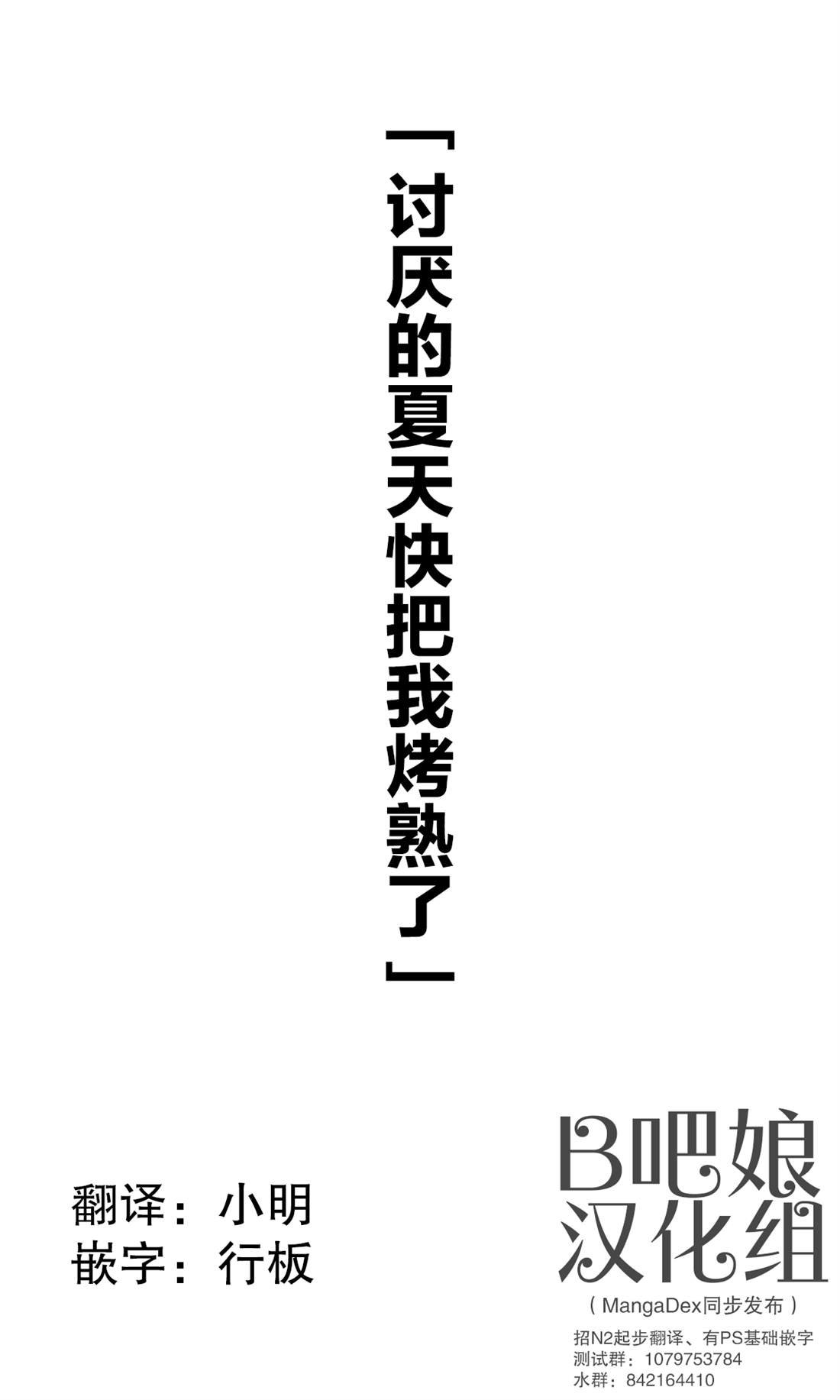 第83话