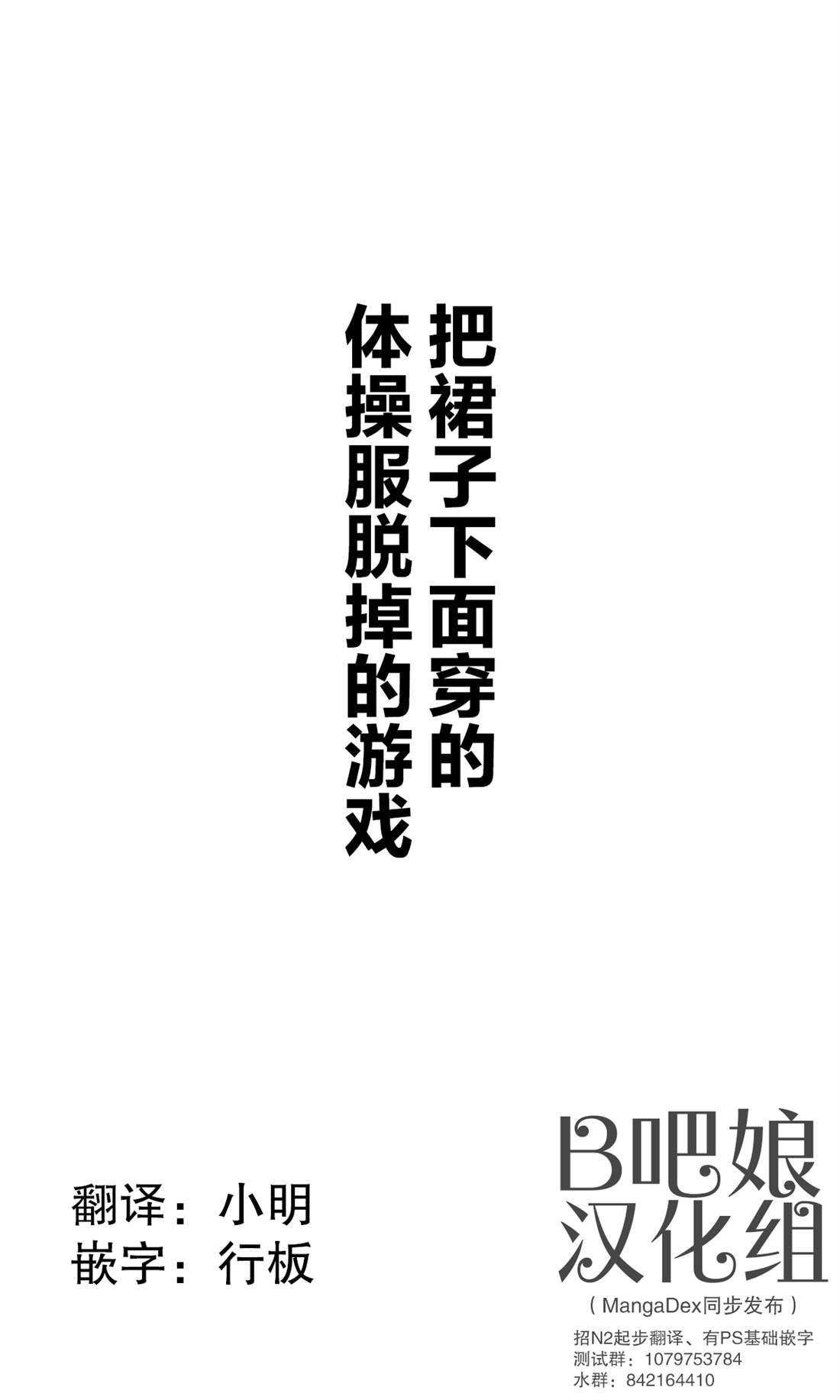 第84话