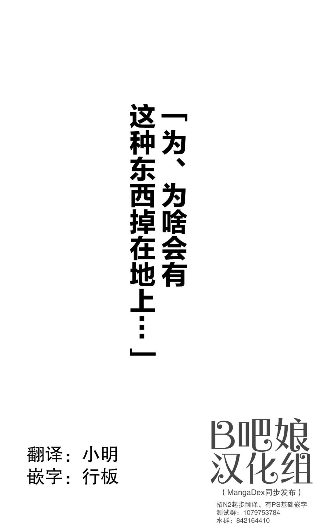 第85话