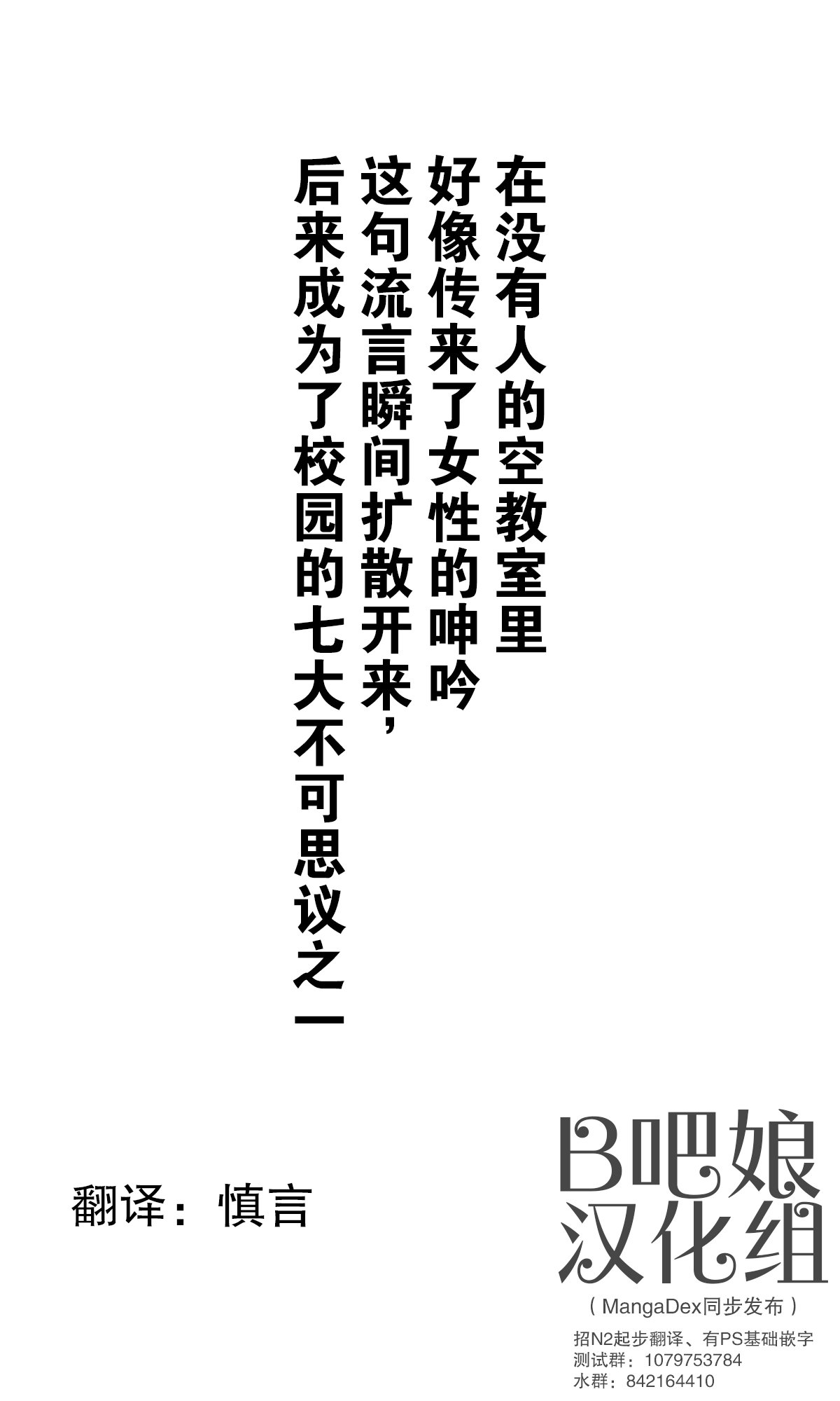 第86话