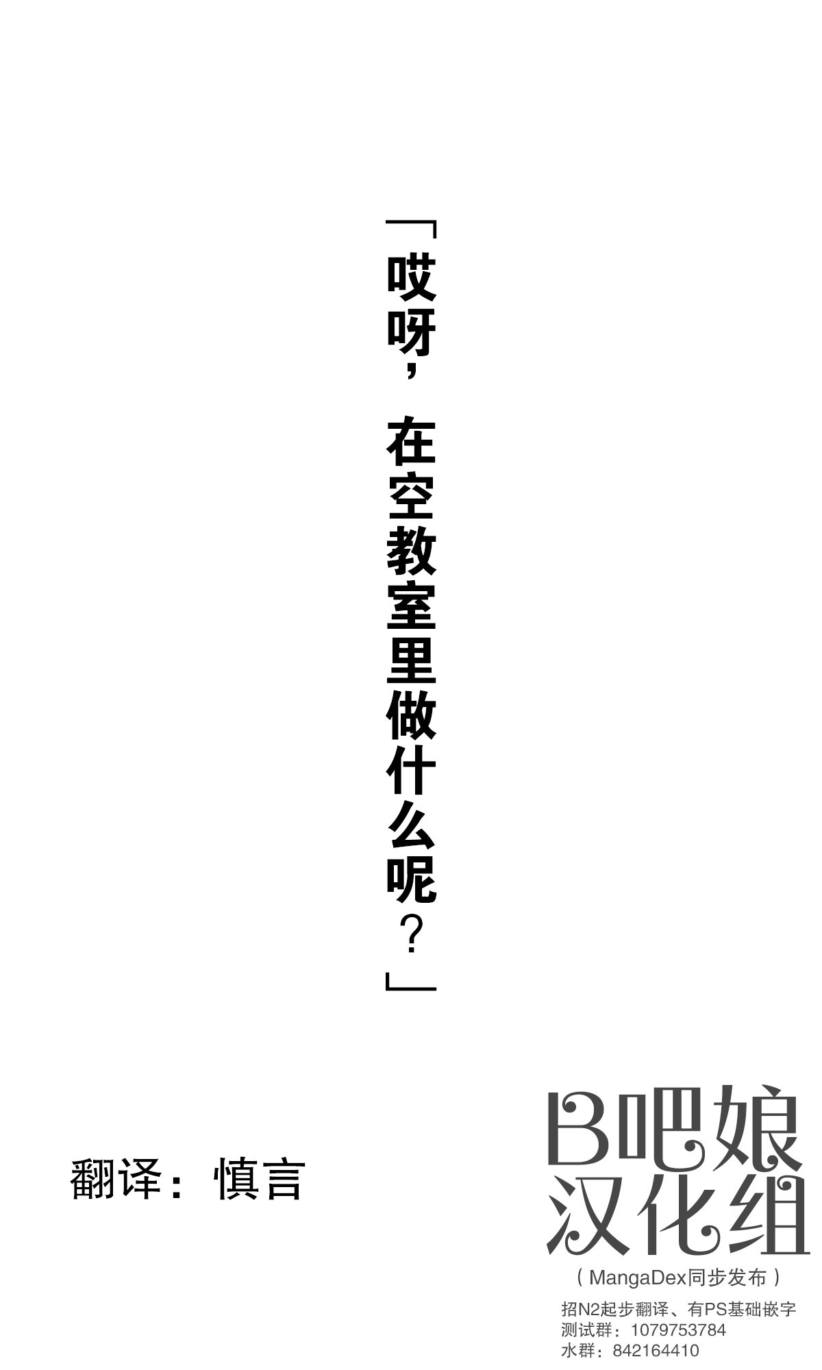 第87话