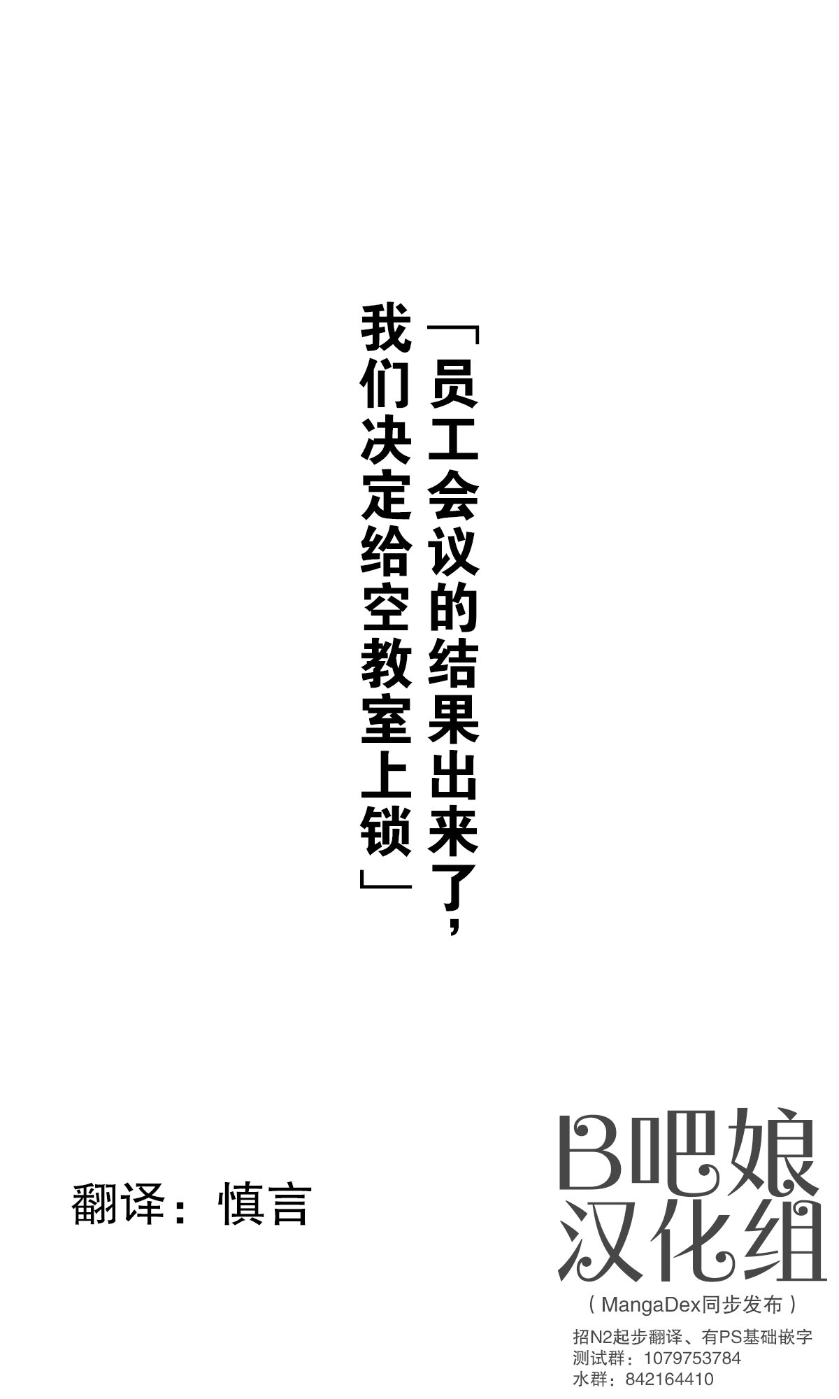 第88话