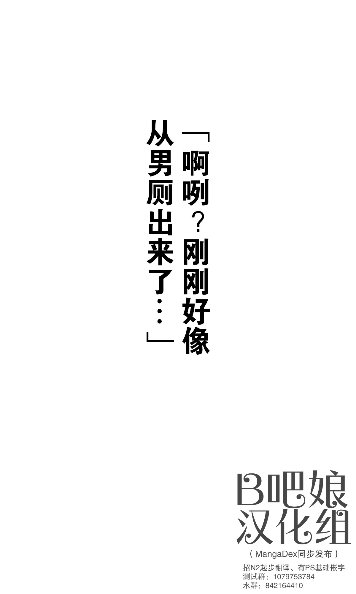 第89话