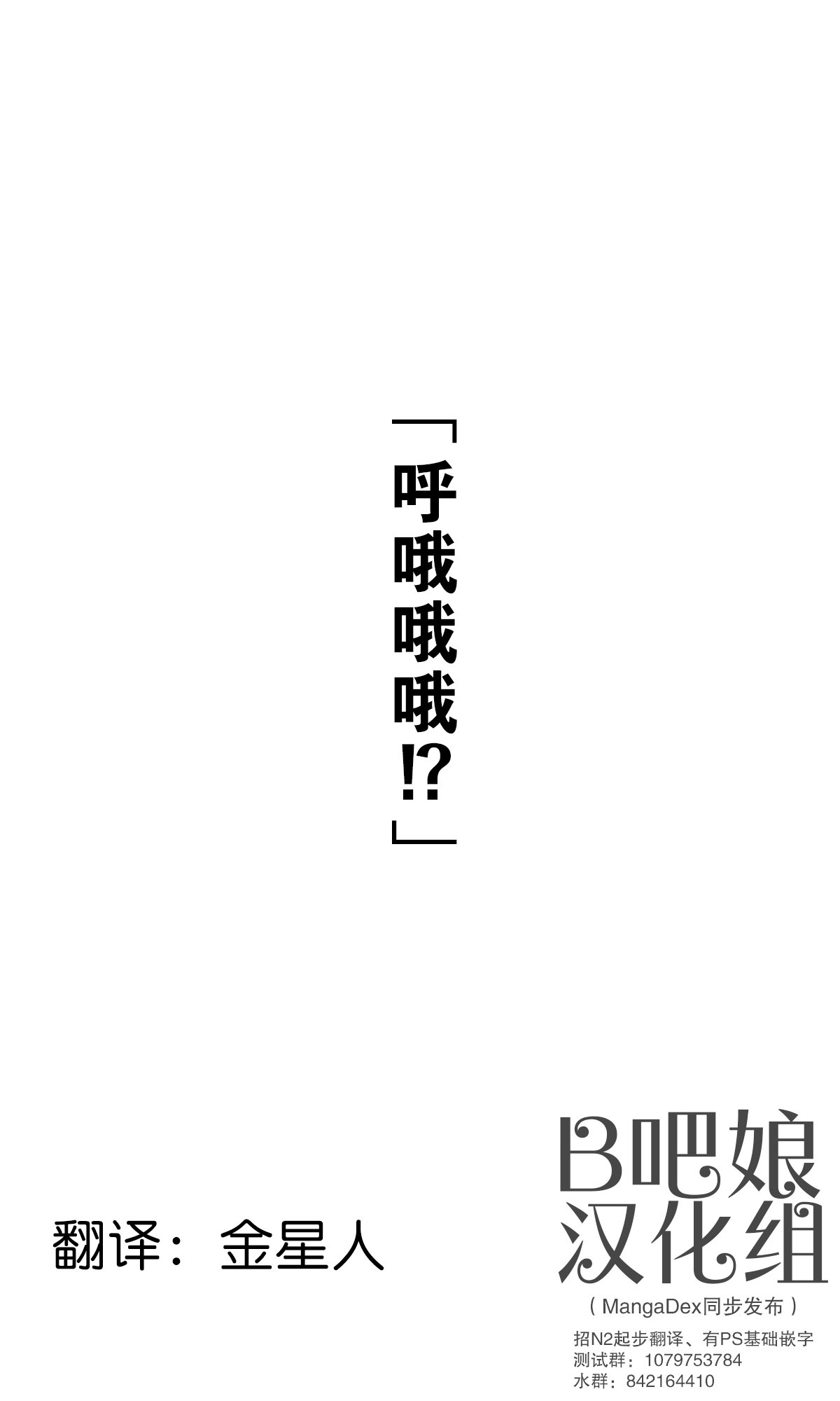第90话