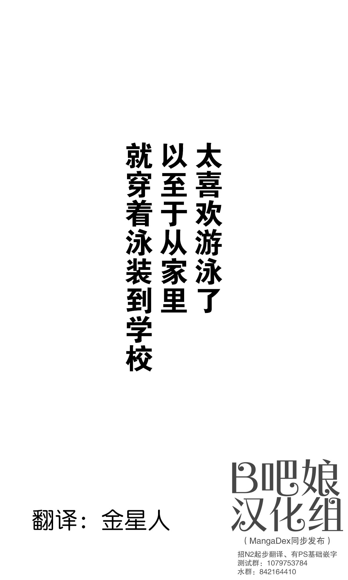 第92话