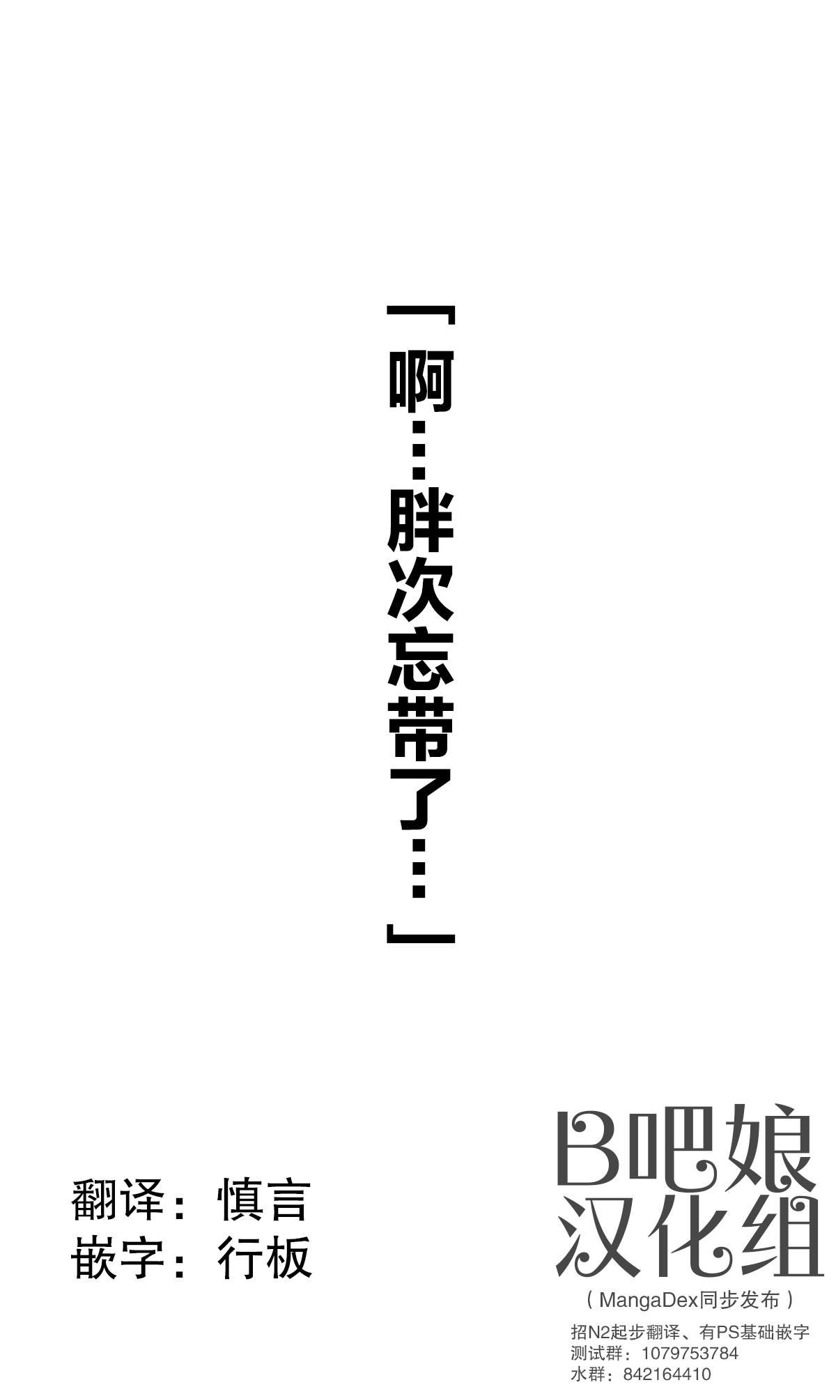 第93话