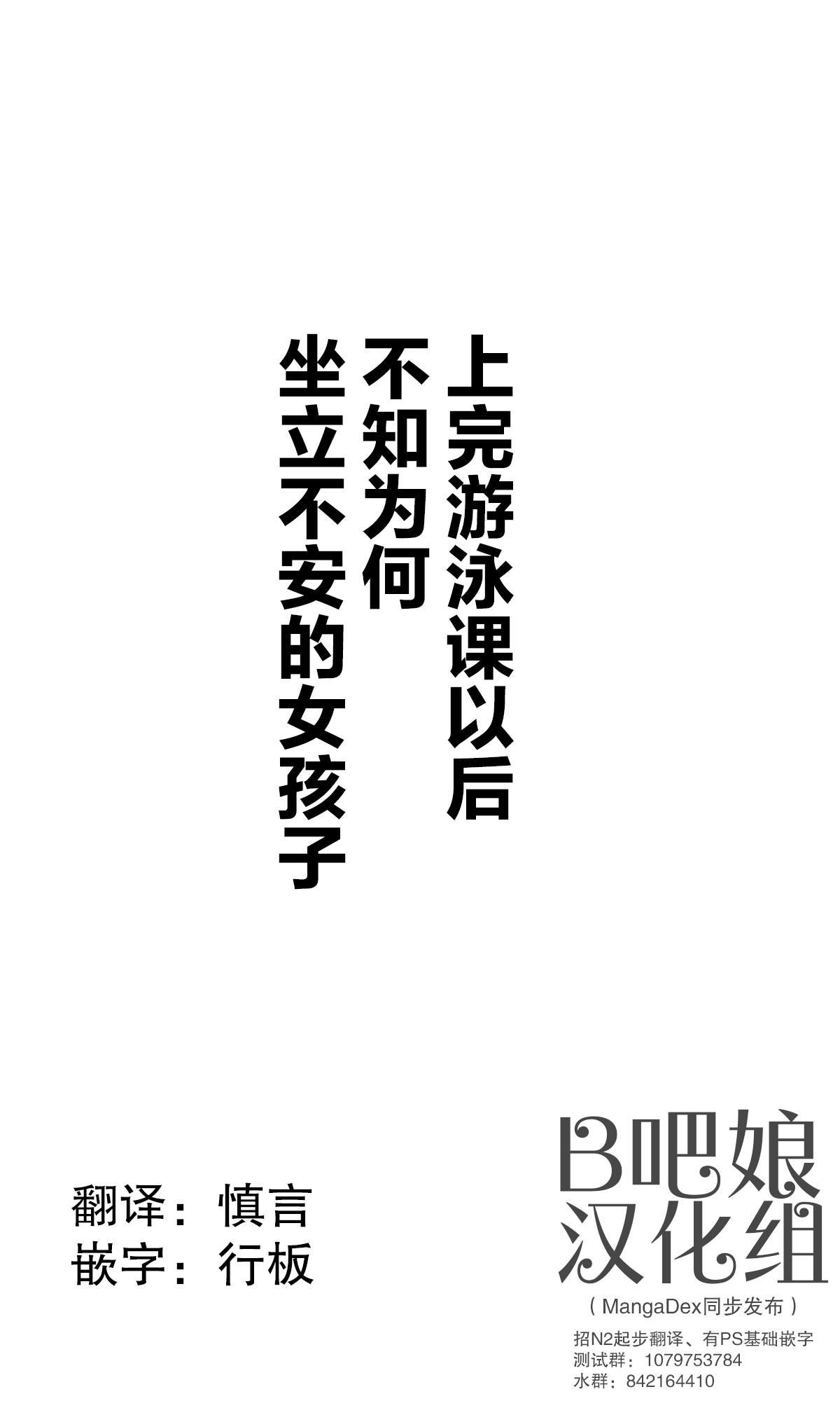 第94话