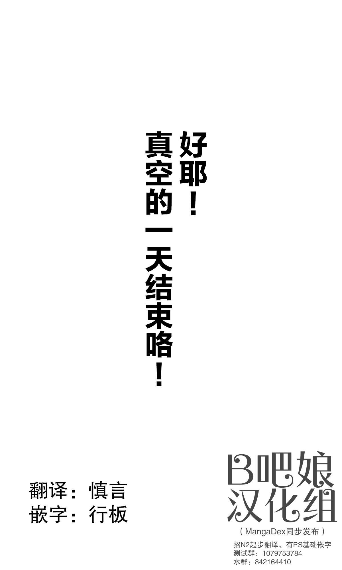 第95话