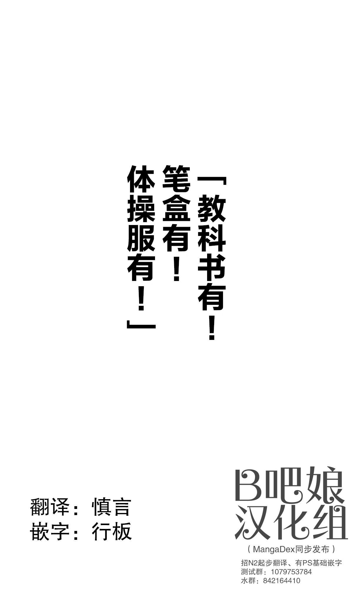 第97话