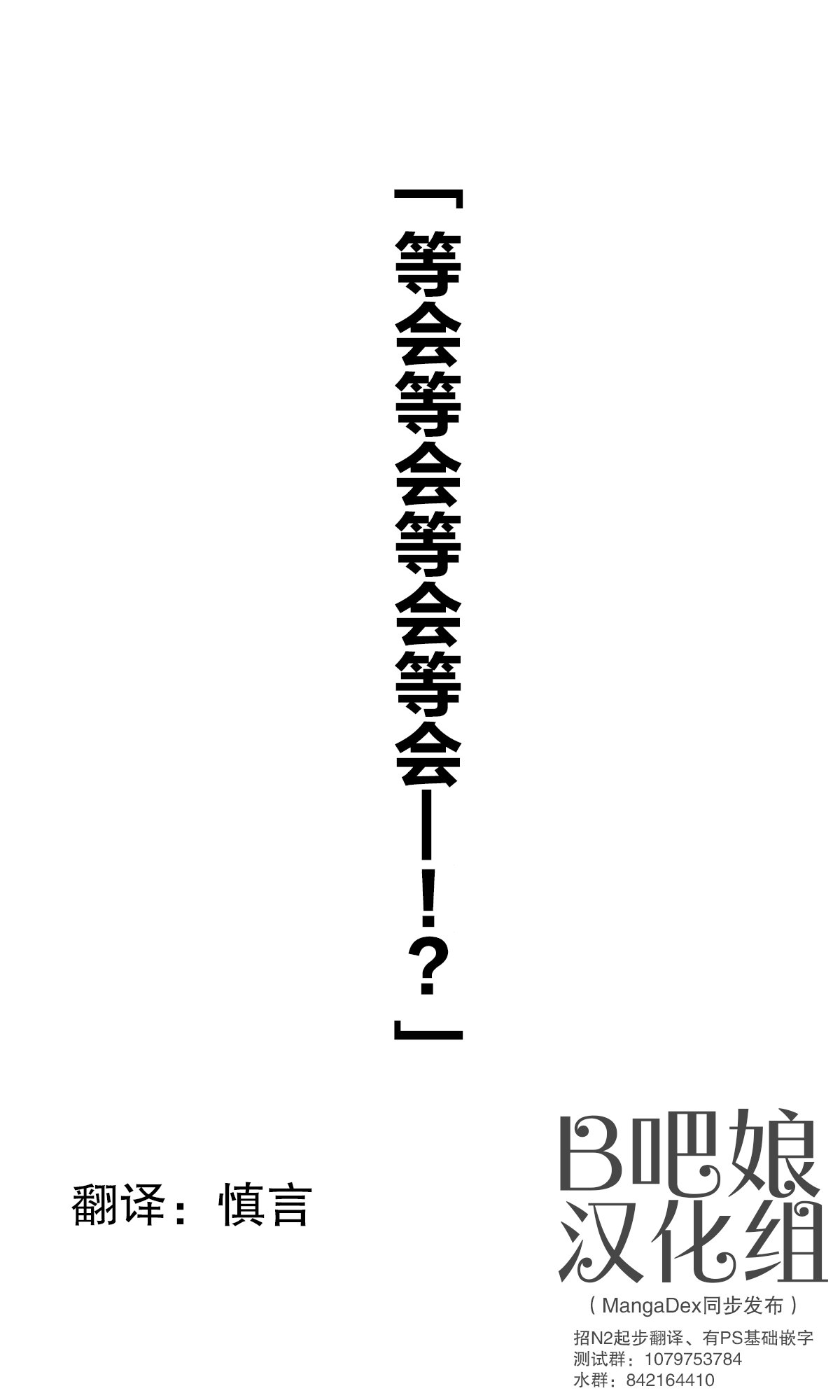 第98话