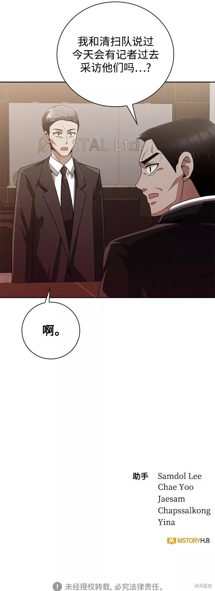第22话