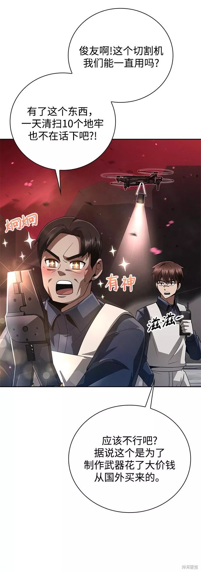 第24话