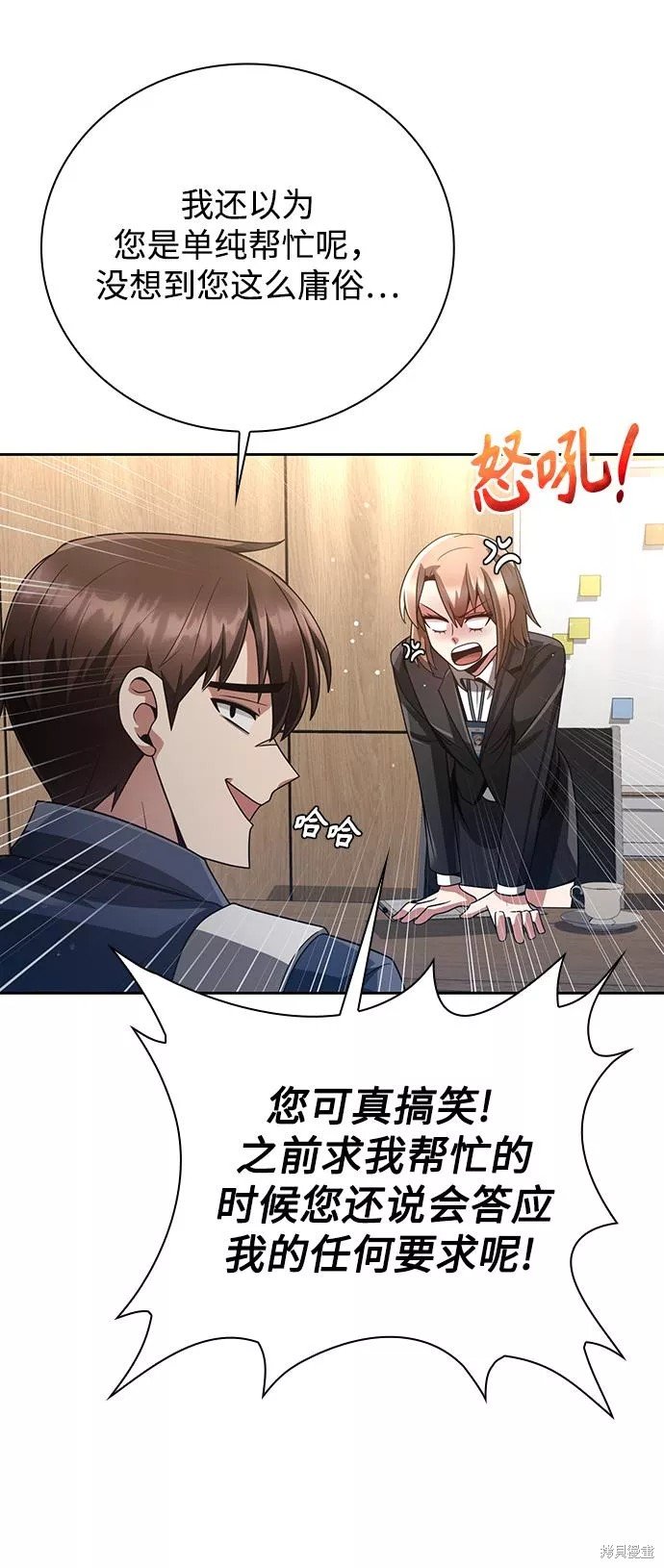 第26话