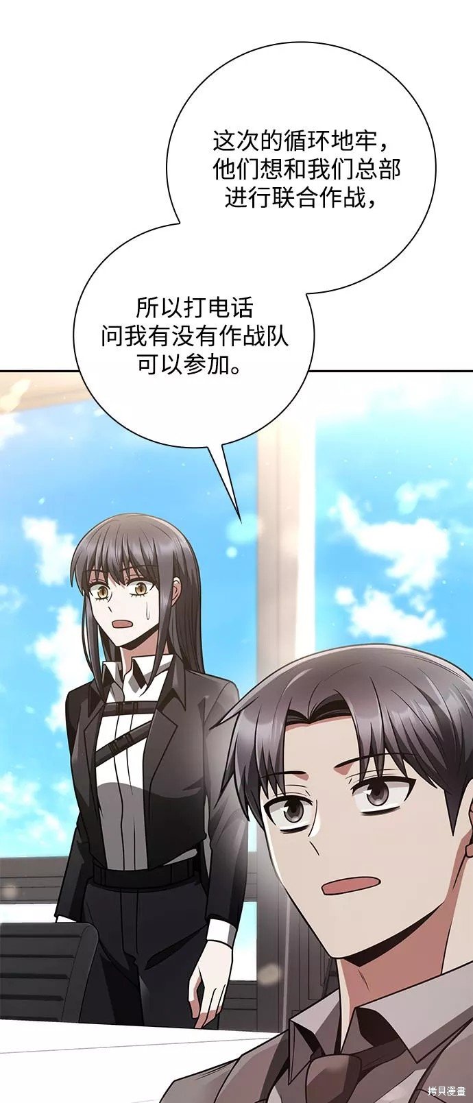 第33话