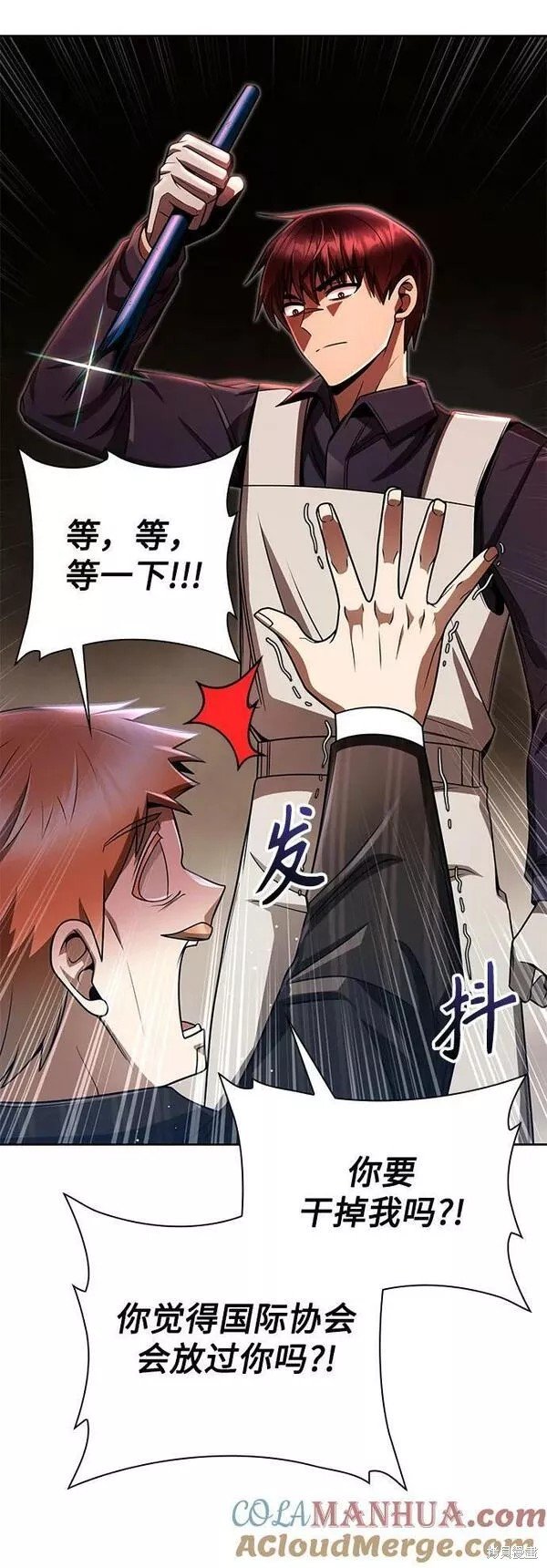 第37话