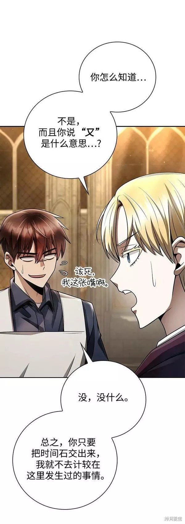 第37话