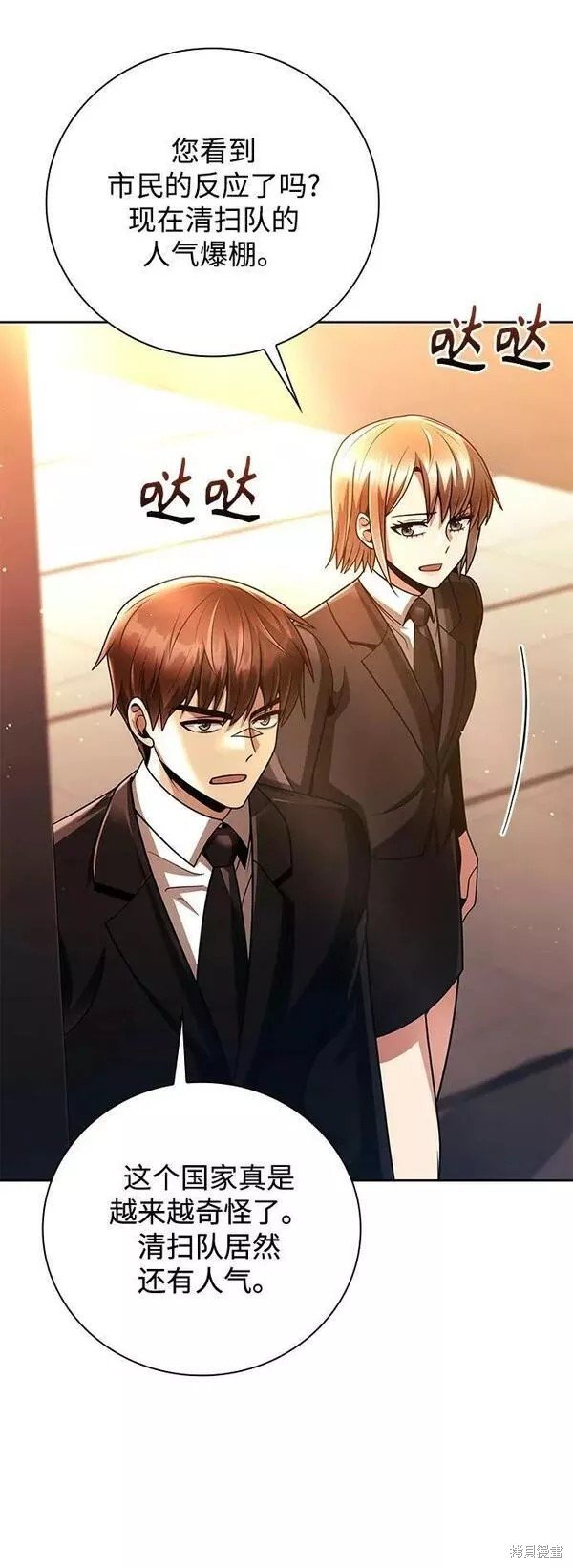 第38话