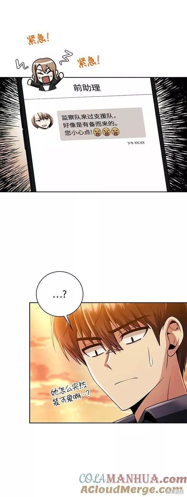 第39话