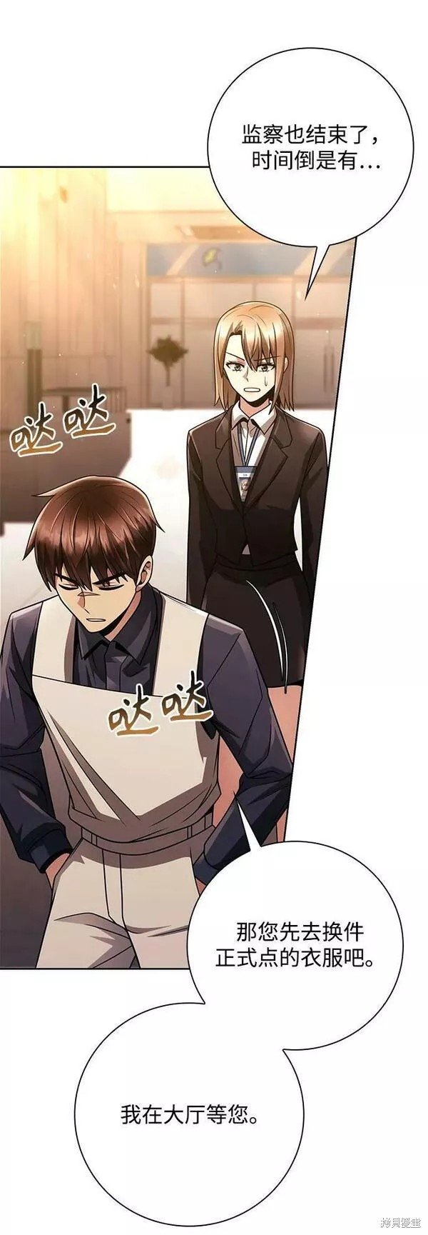 第40话