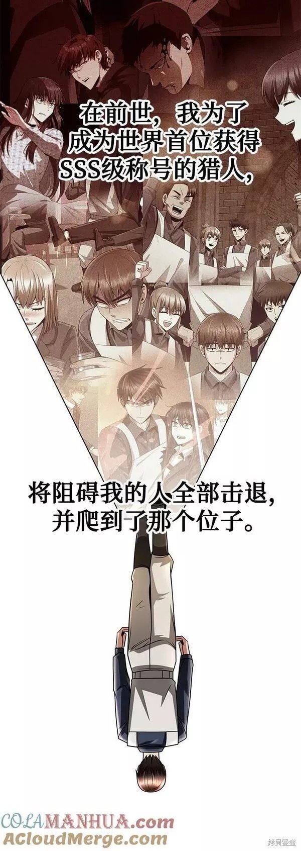 第43话