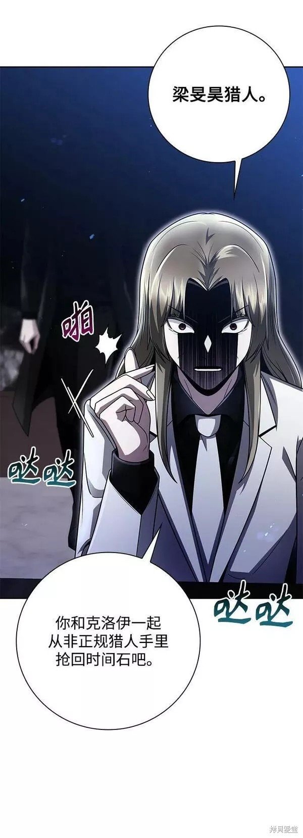 第44话