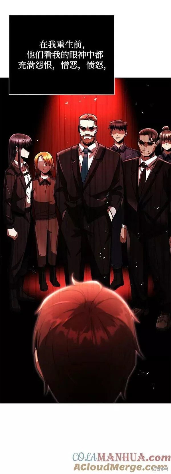 第44话