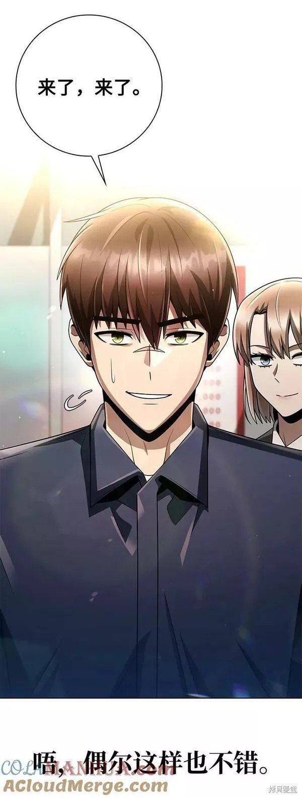 第44话