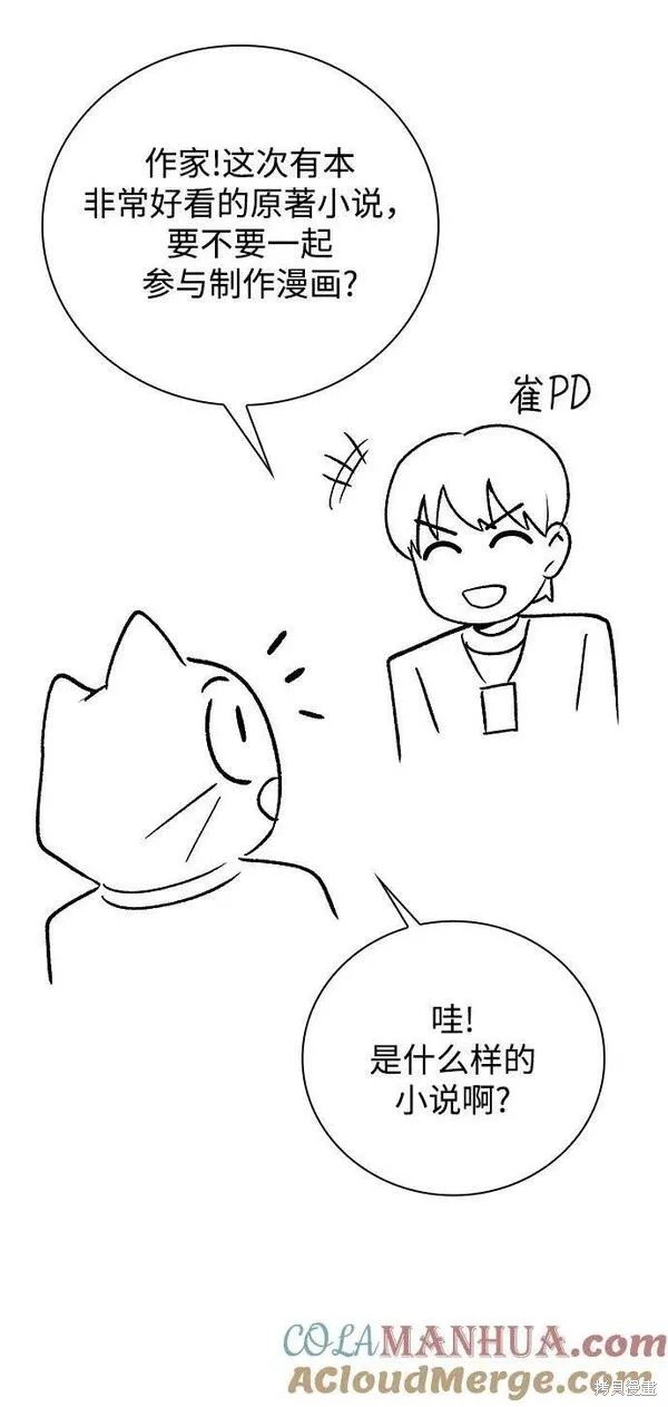 第一季后记