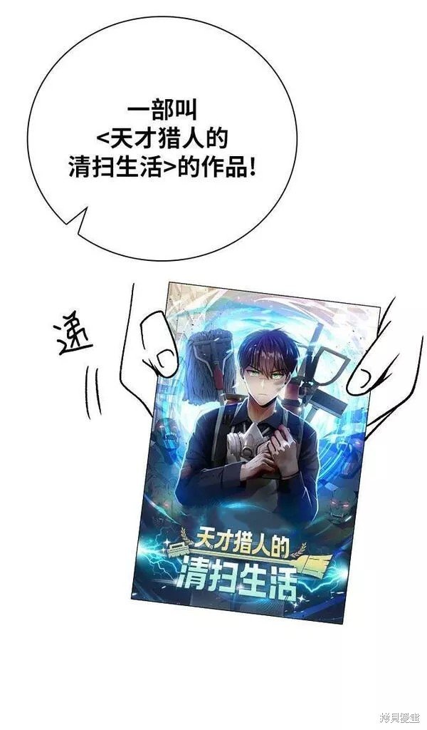 第一季后记
